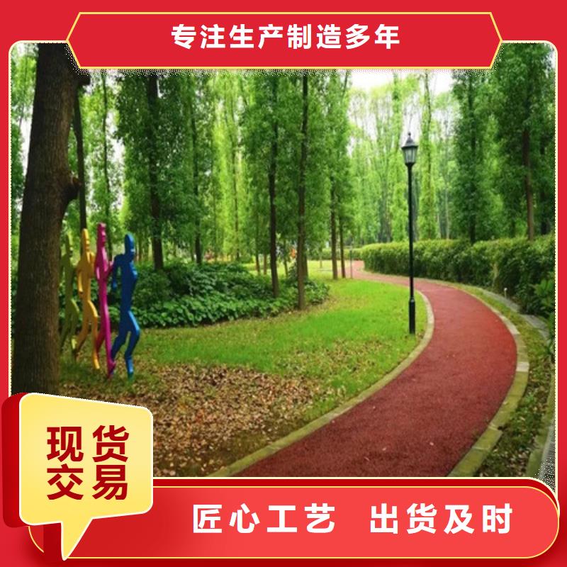 【健身步道】EPDM塑胶颗粒就近发货