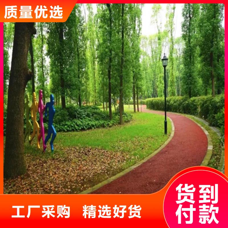 小区健身步道-可在线咨询