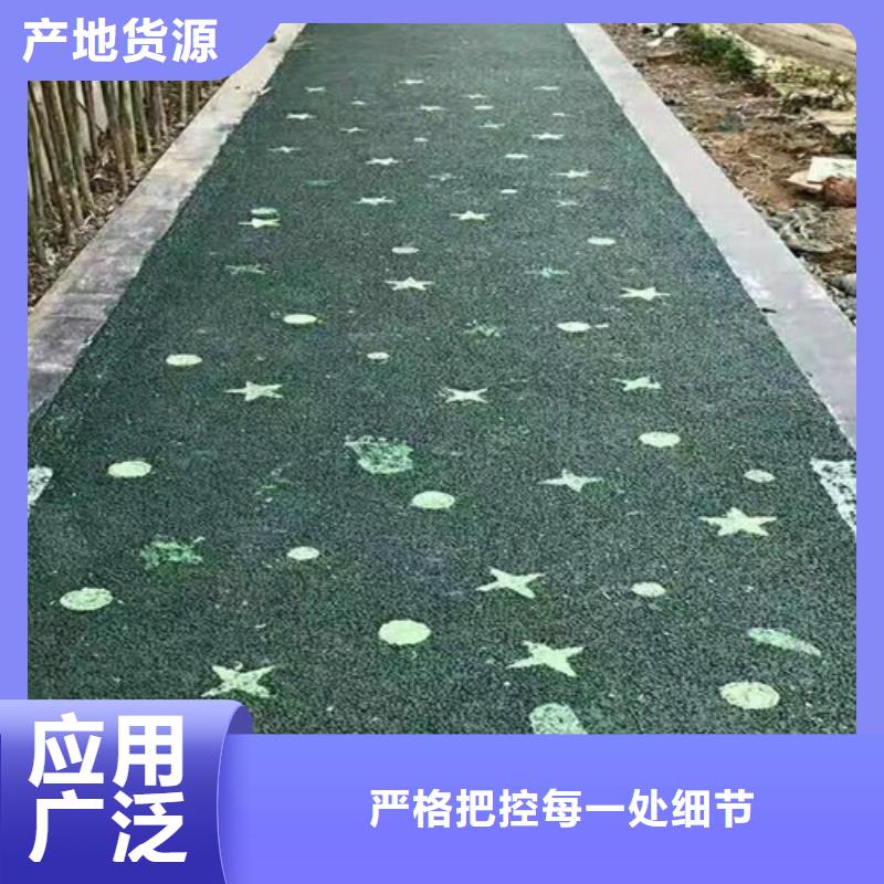 陶瓷防滑路面生产制造厂家