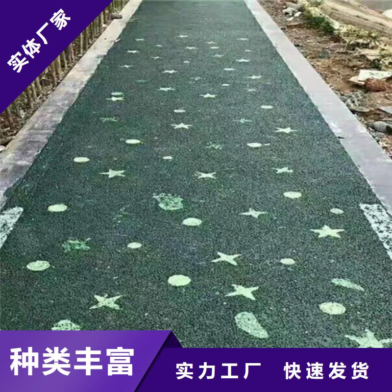 铜梁夜光路面全国走货