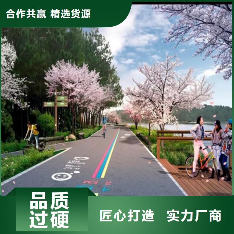 厂家定制陶瓷防滑路面