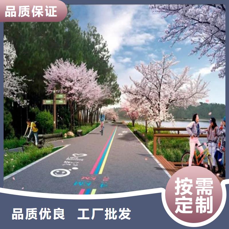 小区健身步道厂家-点击领取样品