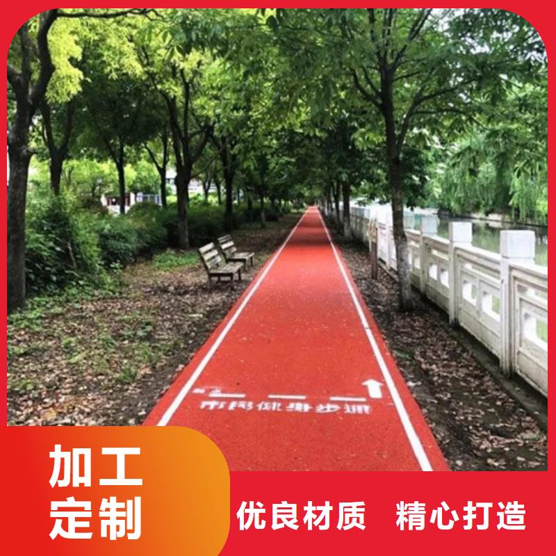 小区健身步道厂家-点击领取样品