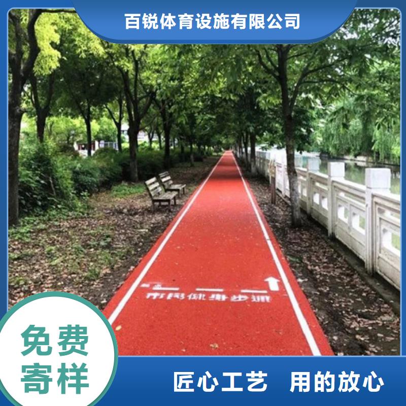 健身步道_人造草坪实地大厂