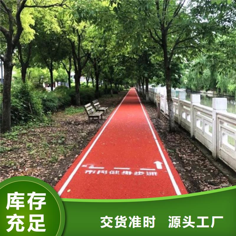 道路改色询问报价