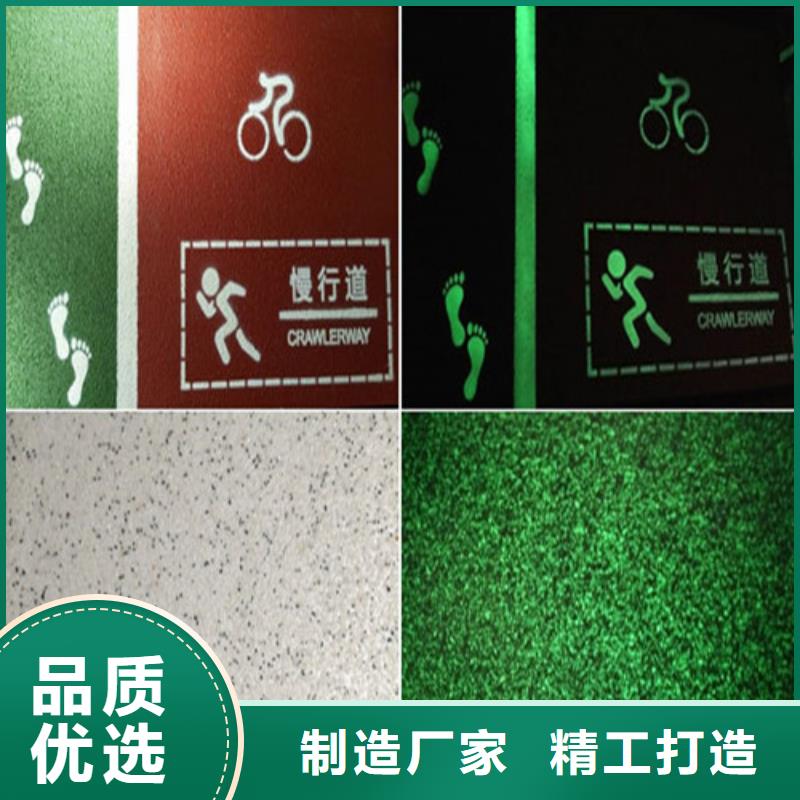 健身步道-塑胶跑道出厂价