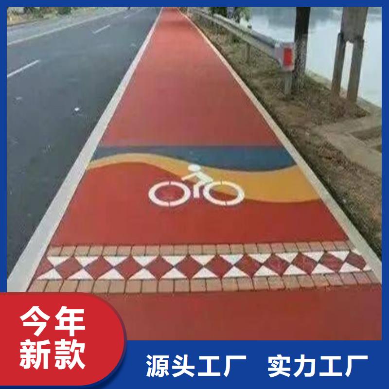 健身步道陶瓷防型号全价格低