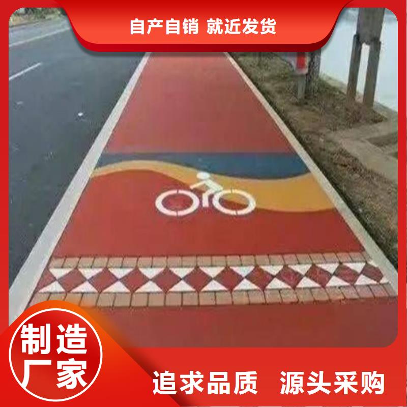 道路改色订制