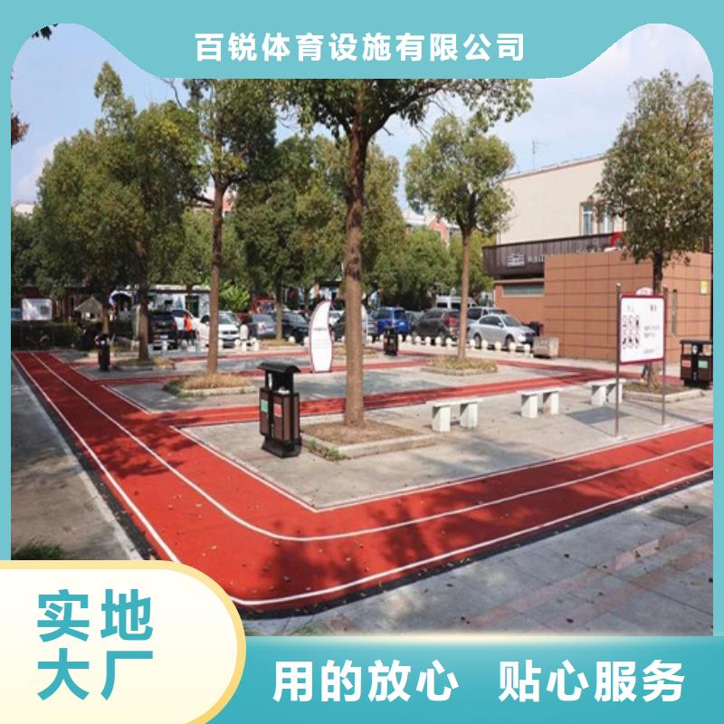 健身步道_塑胶跑道厂家直销安全放心