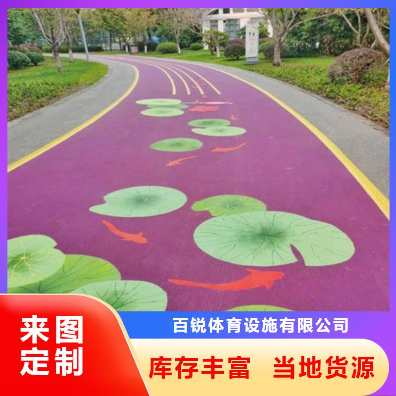 健身步道_塑胶跑道厂家直销安全放心