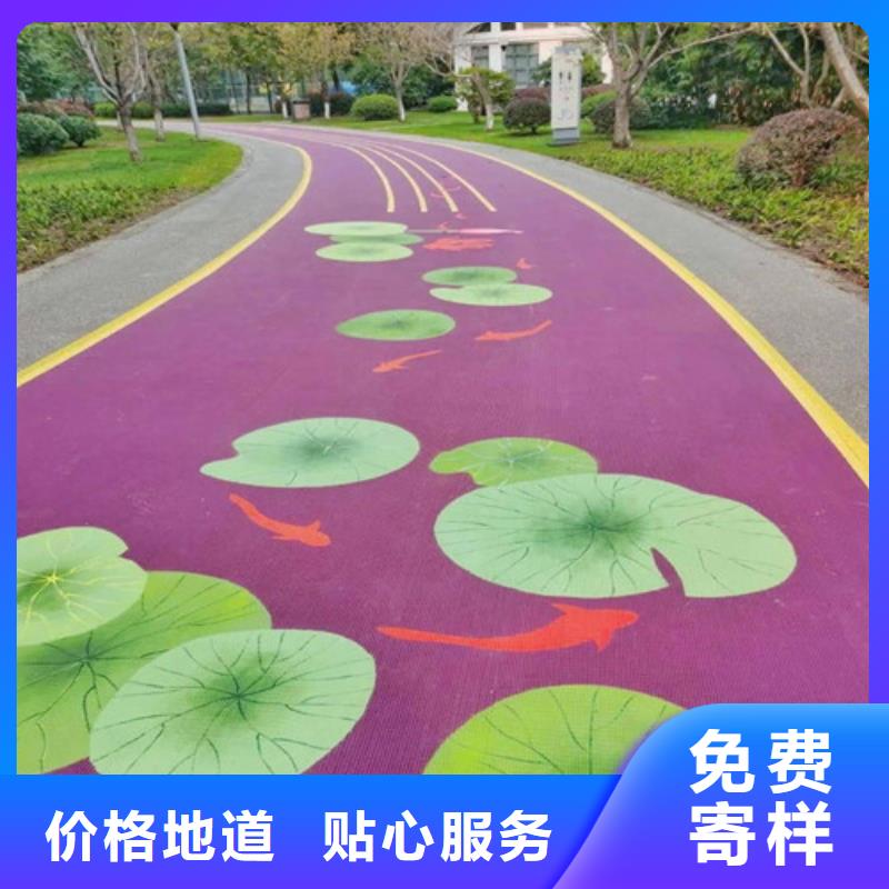 健身步道透气型塑胶跑道敢与同行比价格