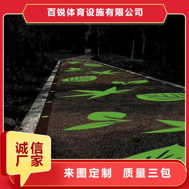 道路改色随时发货快