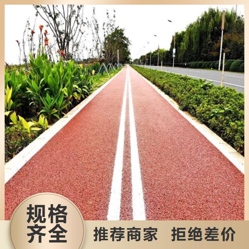 醴陵健身步道订制