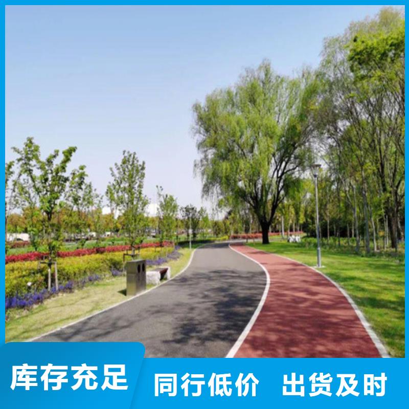 发货及时的公园EPDM健身步道基地