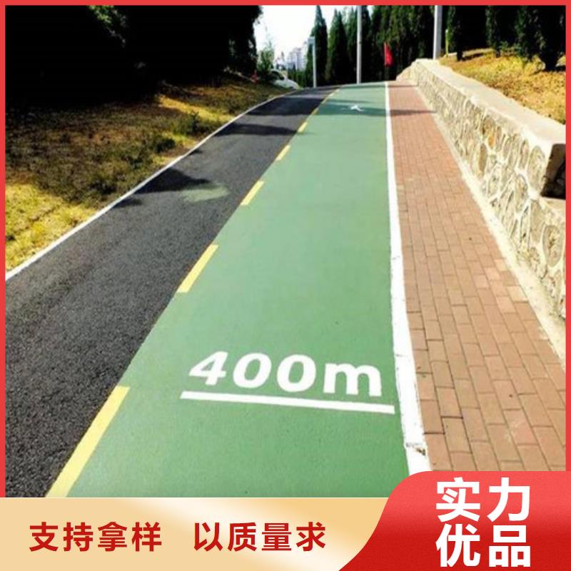 道路改色物超所值