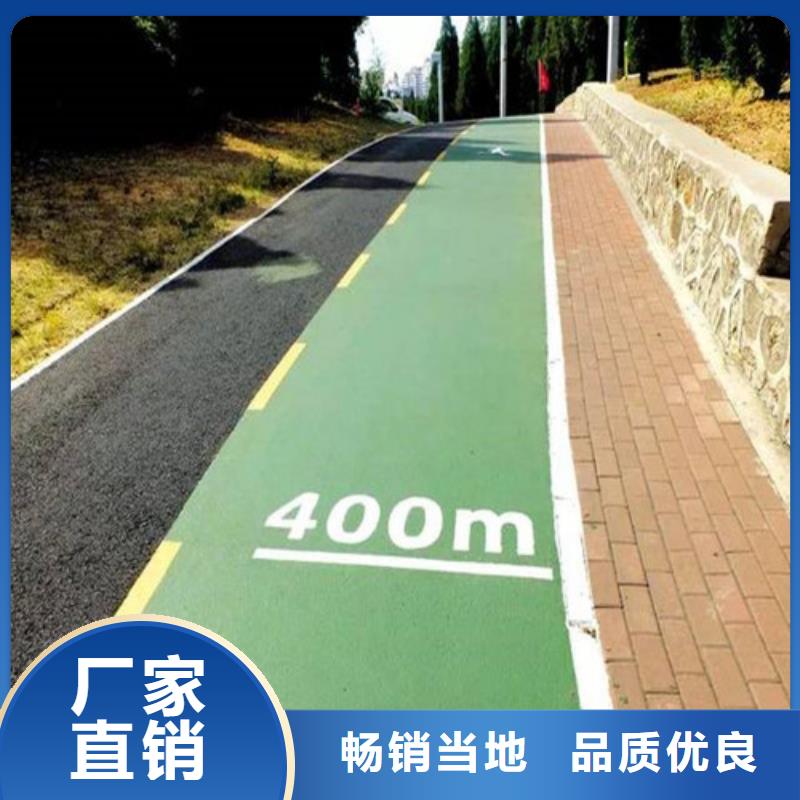 健身步道塑胶跑道就近发货