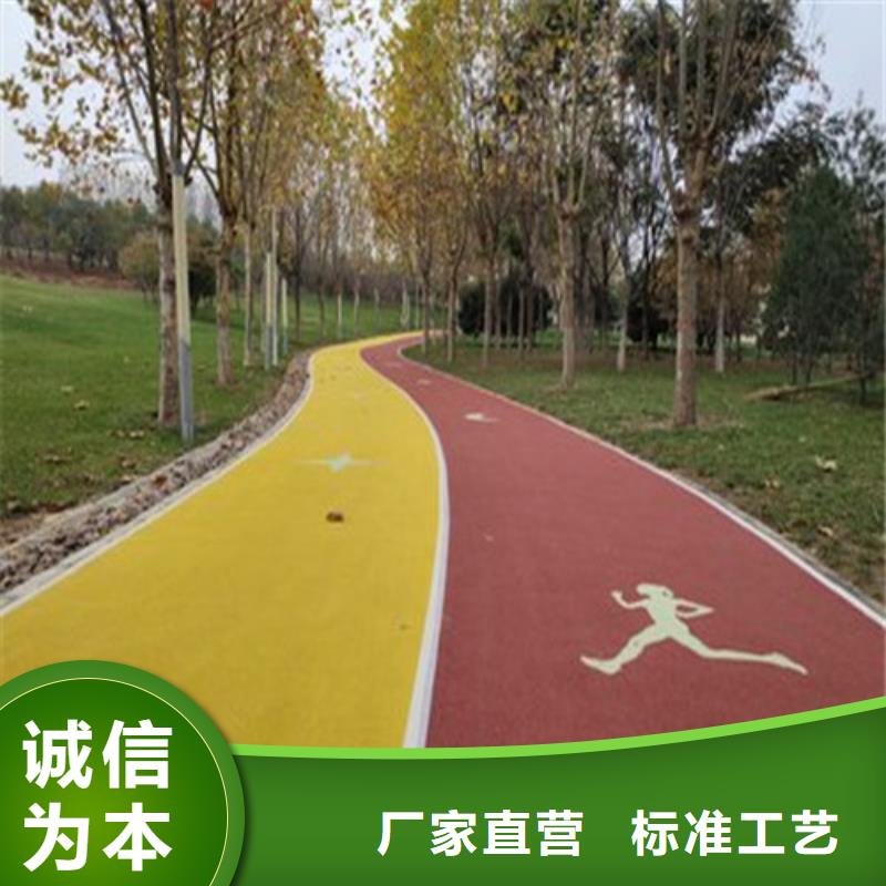 健身步道高密度跑道核心技术