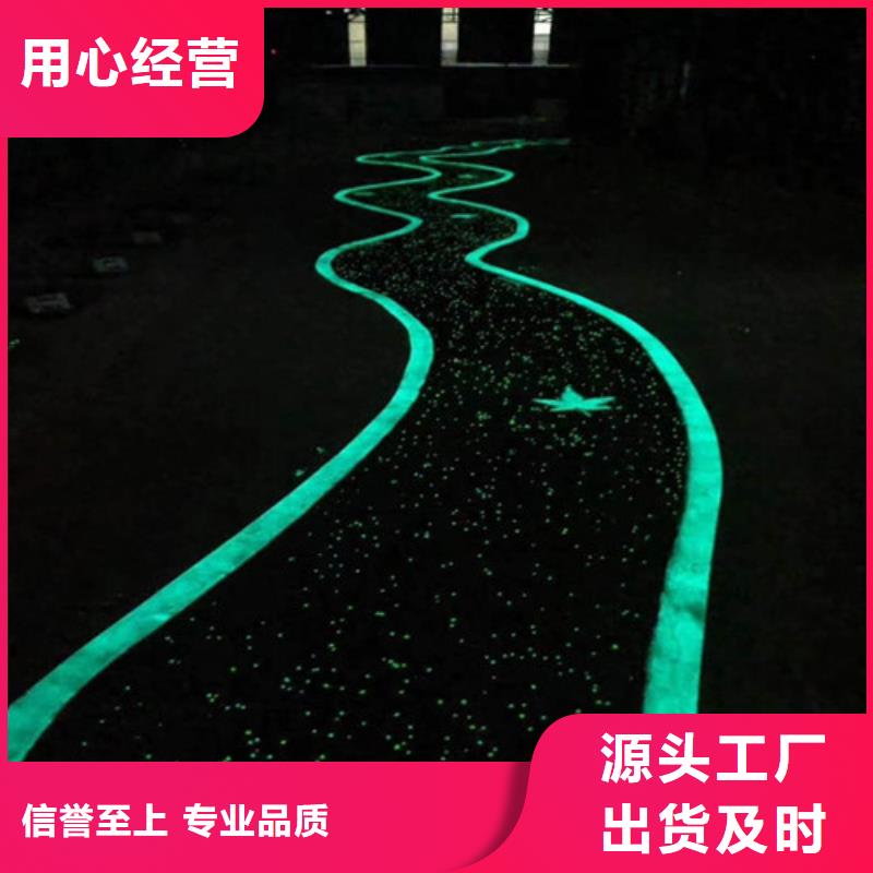 怀宁道路改色团队