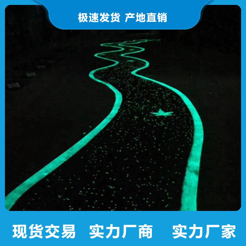 乐至道路改色品质放心