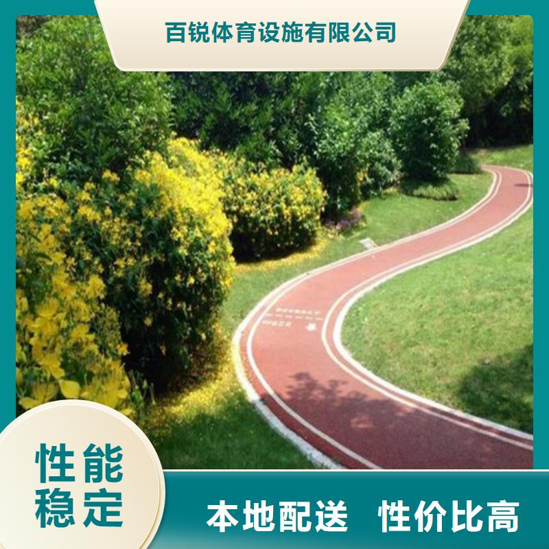 供应陶瓷防滑路面_品牌厂家