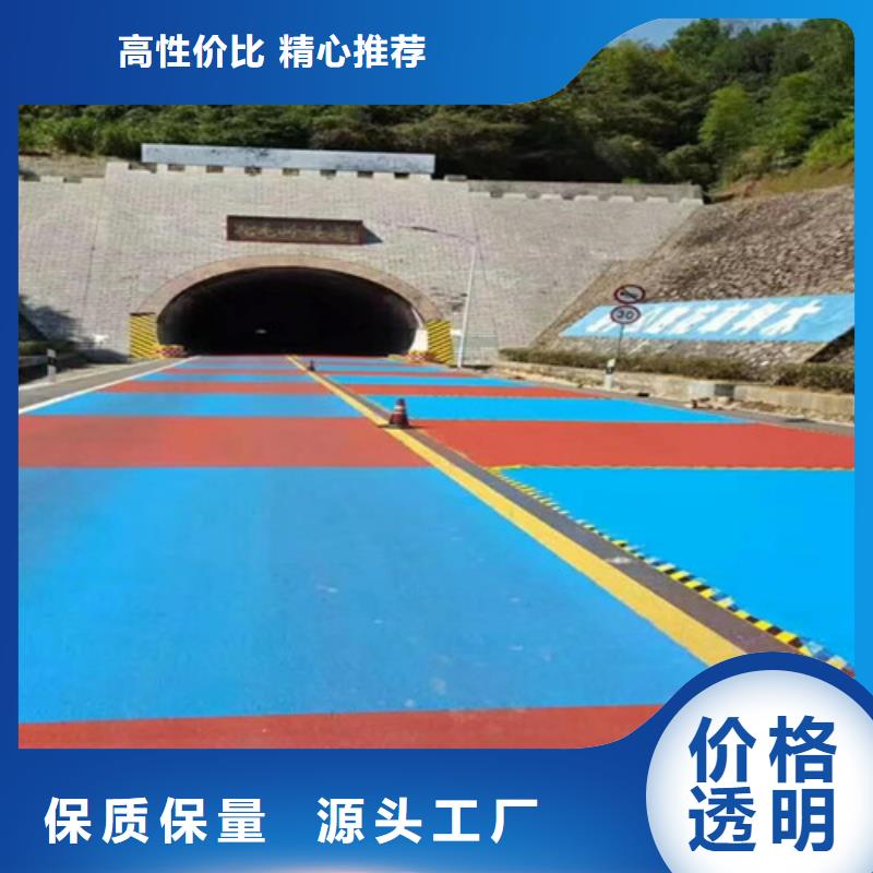 健身步道高密度跑道核心技术