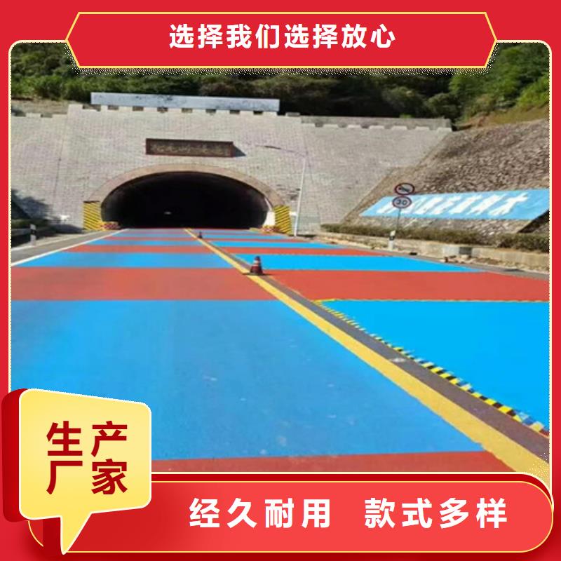 枞阳陶瓷防滑路面厂家价格