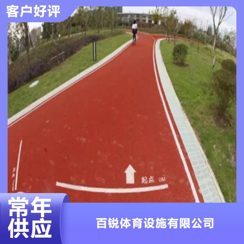 规格全的陶瓷防滑路面厂家