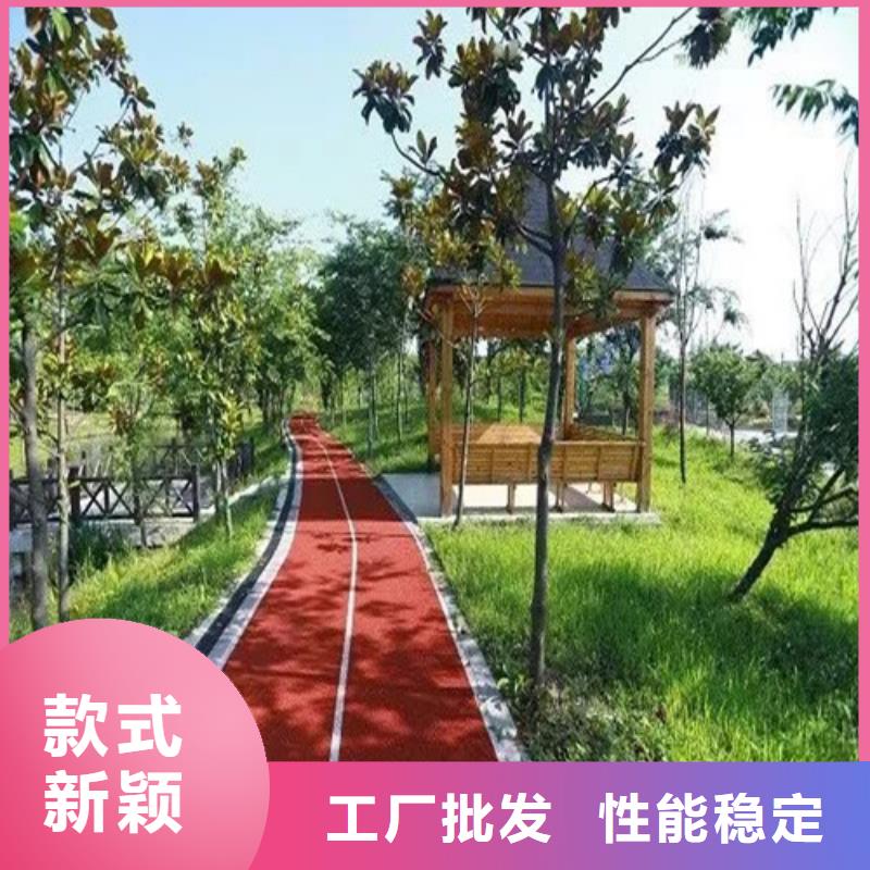 健身步道,公园塑胶跑道专业生产厂家