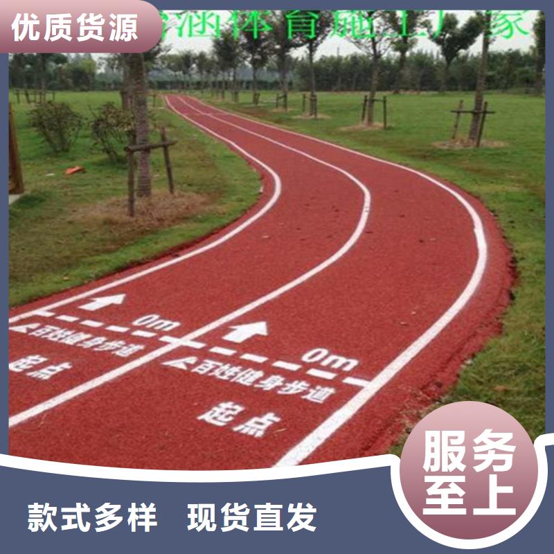 道路改色订制