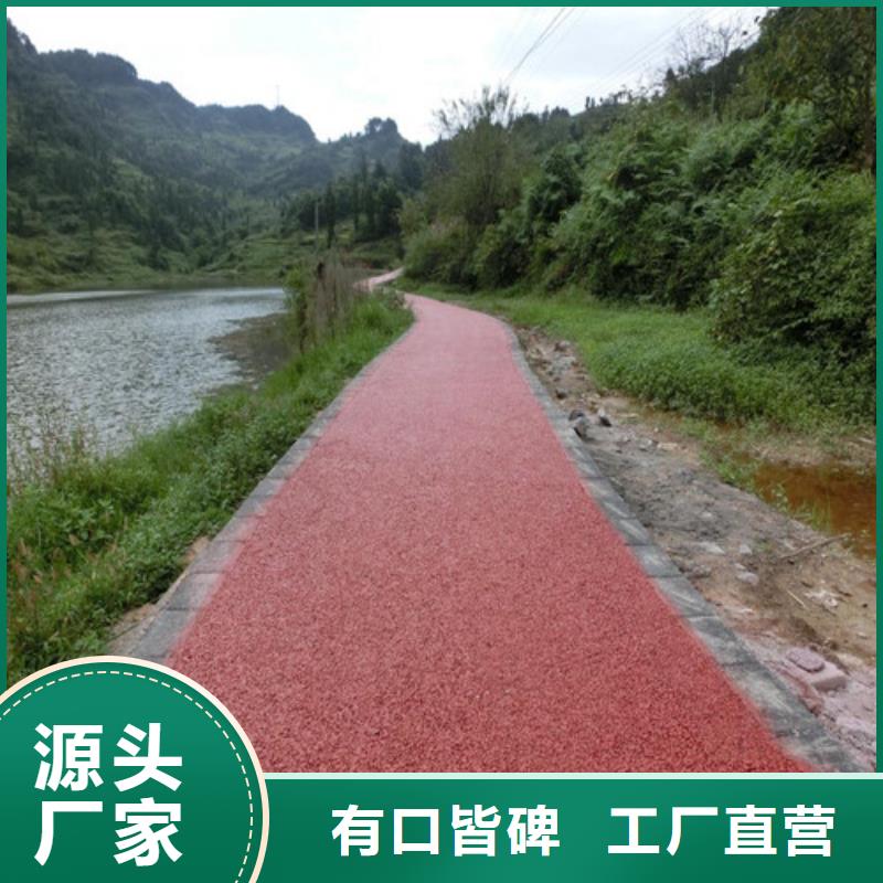 健身步道-塑胶跑道出厂价