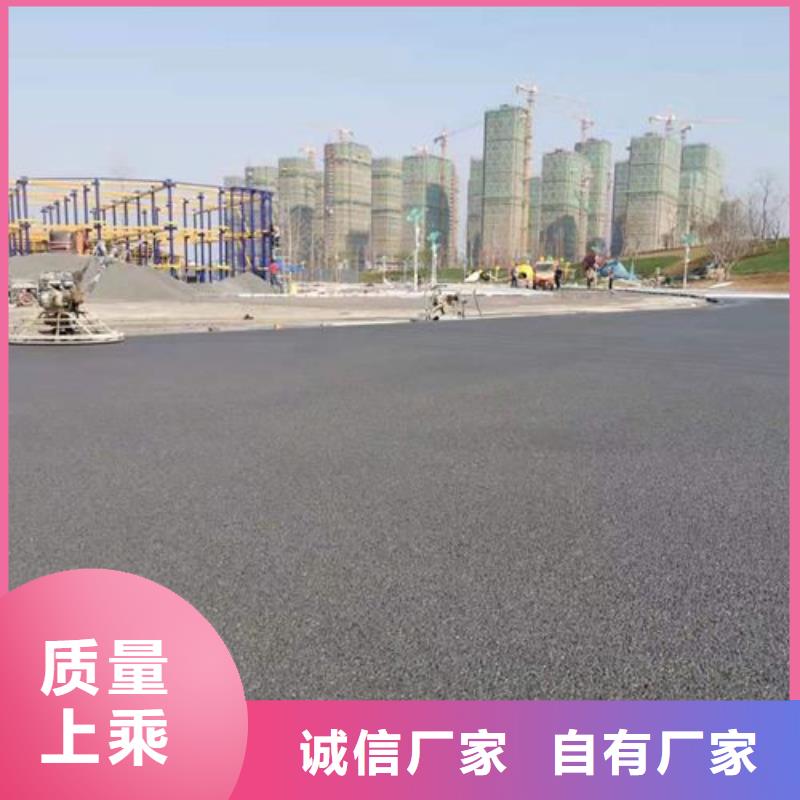 江阳陶瓷防滑路面图片