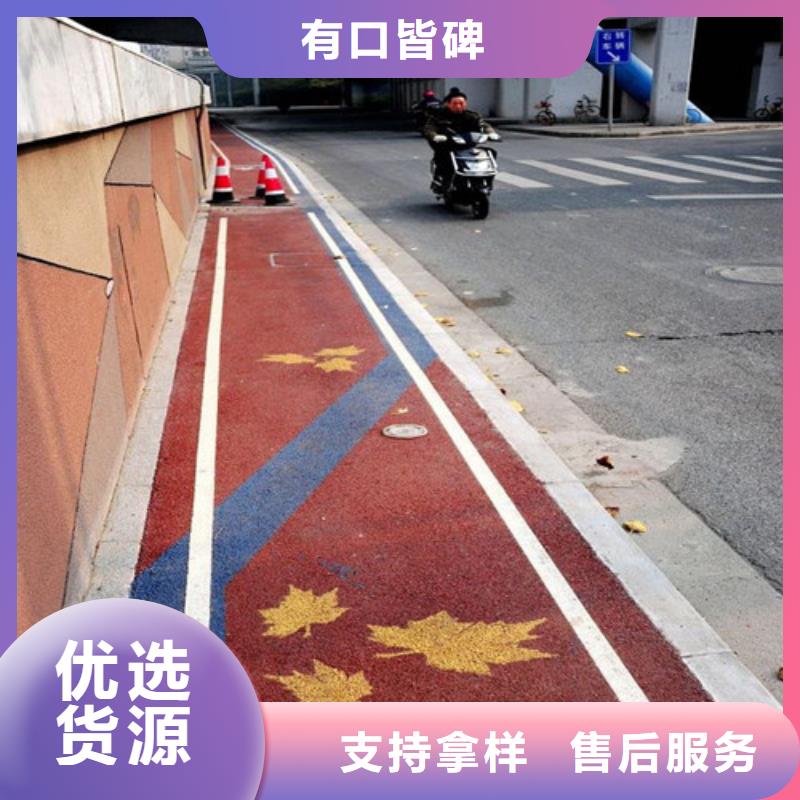 江阳陶瓷防滑路面图片
