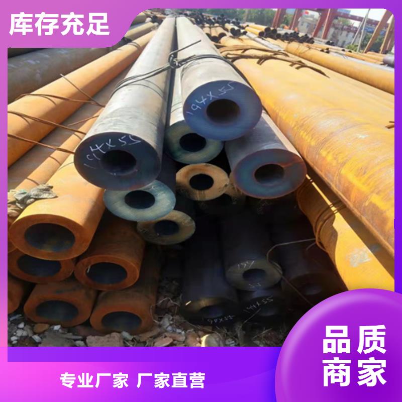 【无缝钢管,无缝钢管定做工厂直销】