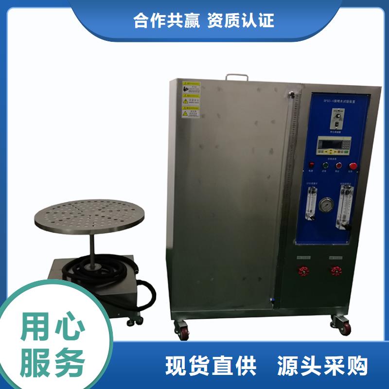 防水淋雨试验机简支梁选择我们没错