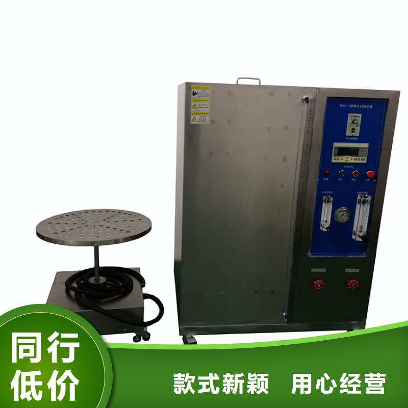 防水淋雨试验机电线电缆水平垂直燃烧试验仪技术先进