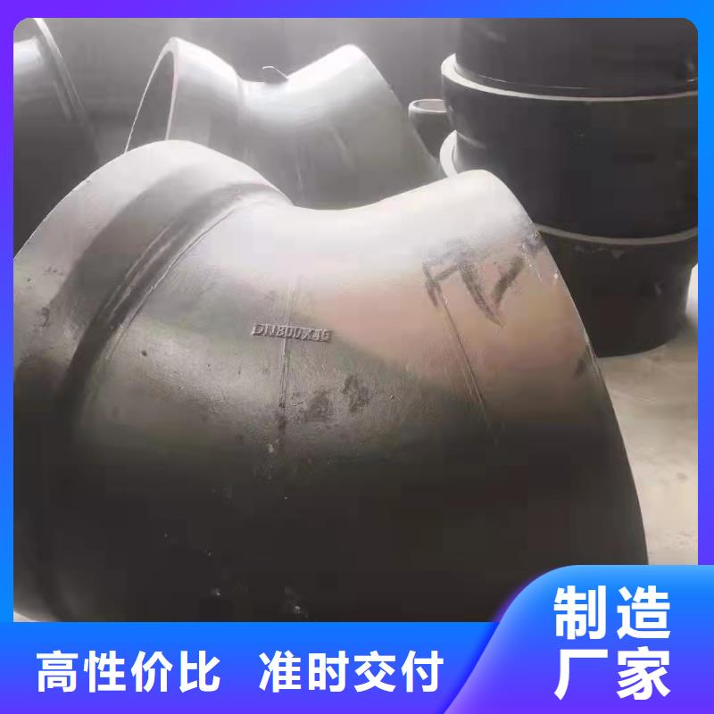 裕昌钢铁有限公司-<裕昌> 当地 球墨铸铁焊接双法兰管件制造