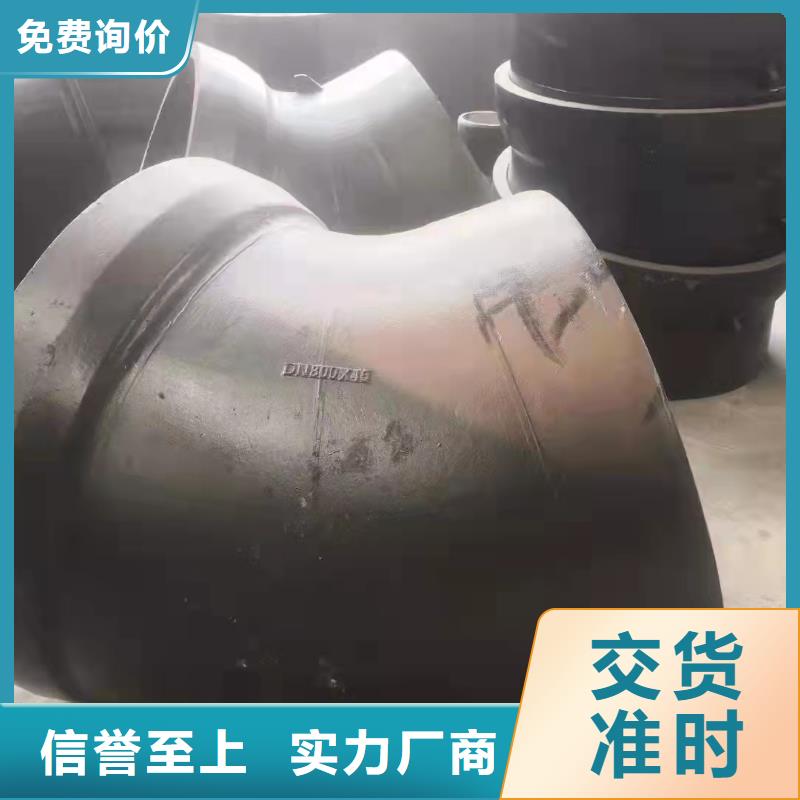 买【裕昌】球墨铸铁双盘11.25°弯管-实体厂家质量放心