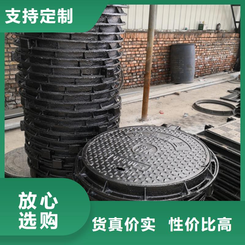 质量为本[裕昌]圆形污水球墨铸铁井盖厂家制造生产