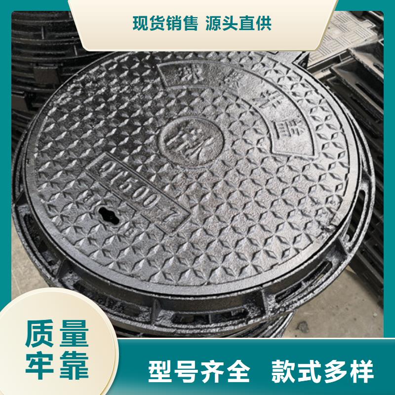 质量为本[裕昌]圆形污水球墨铸铁井盖厂家制造生产