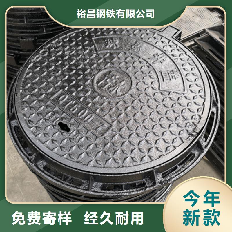 全新升级品质保障《裕昌》方形球墨铸铁E600井盖优选企业