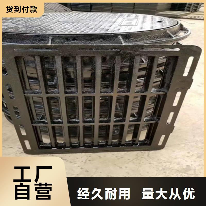 球墨铸铁单篦子450*750*30*25kg包邮