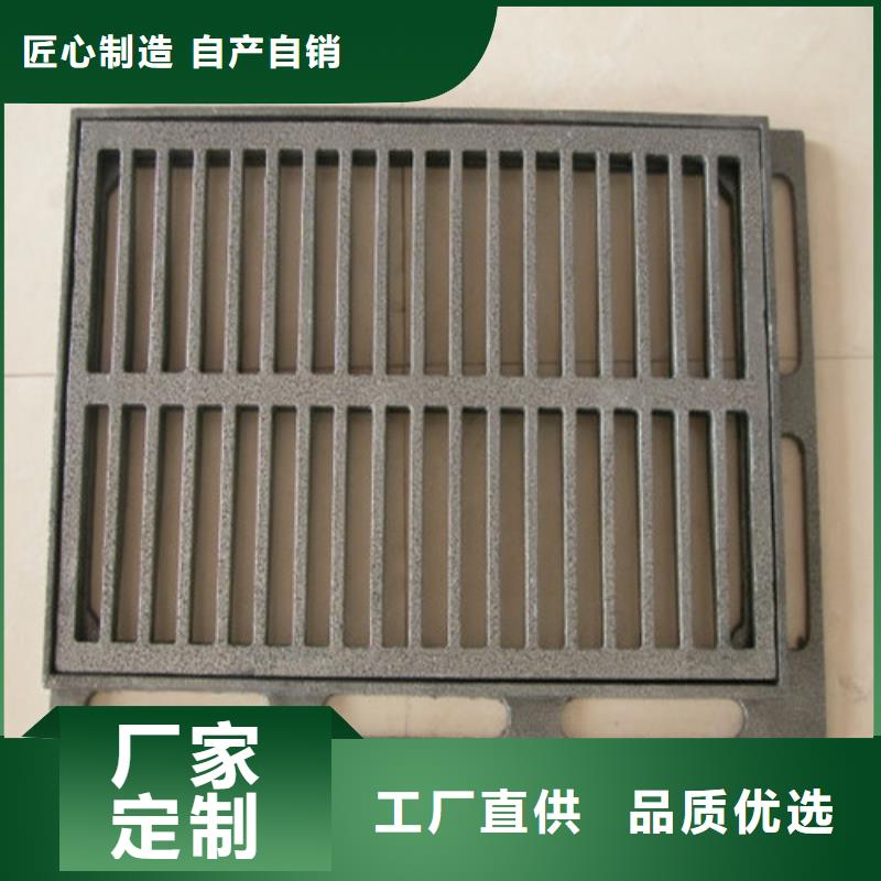 白沙县球墨铸铁套篦子450*750*40*35kg品质优良