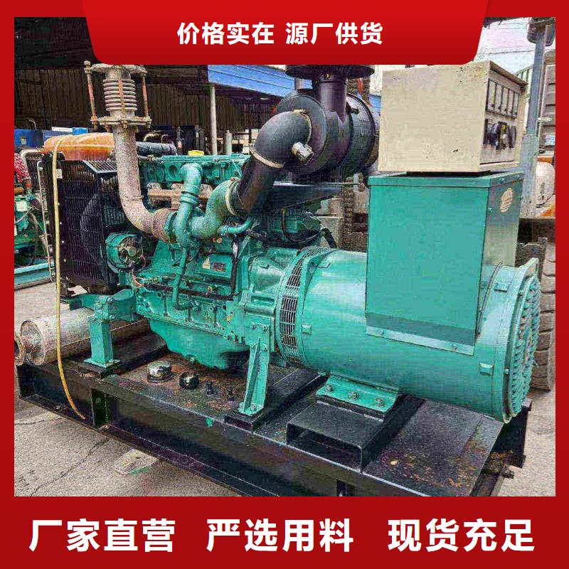 发电机出租发电机出售