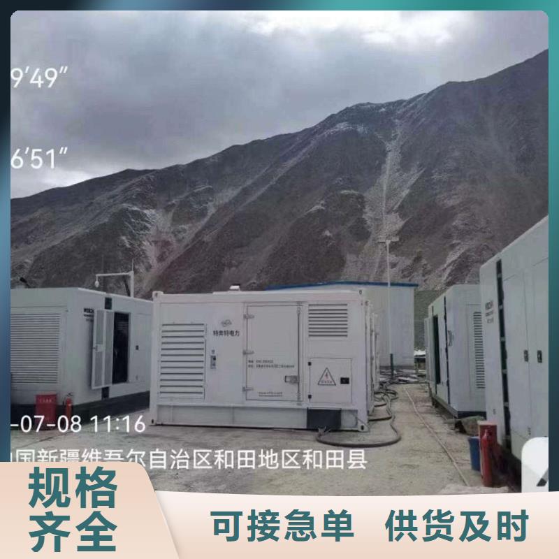发电机出租大功率发电机