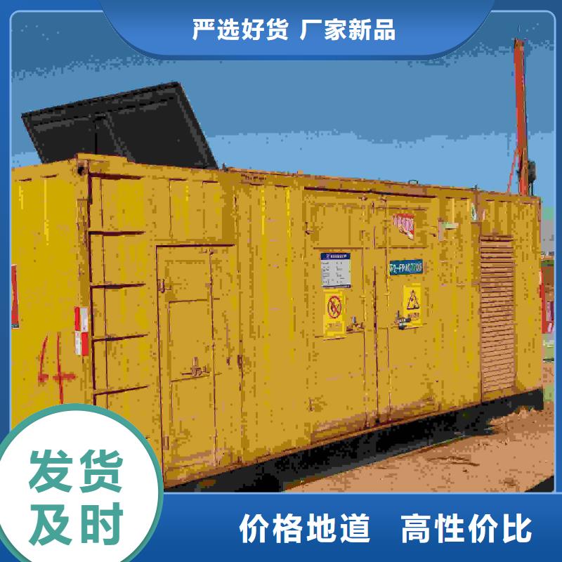 发电机出租康明斯发电机