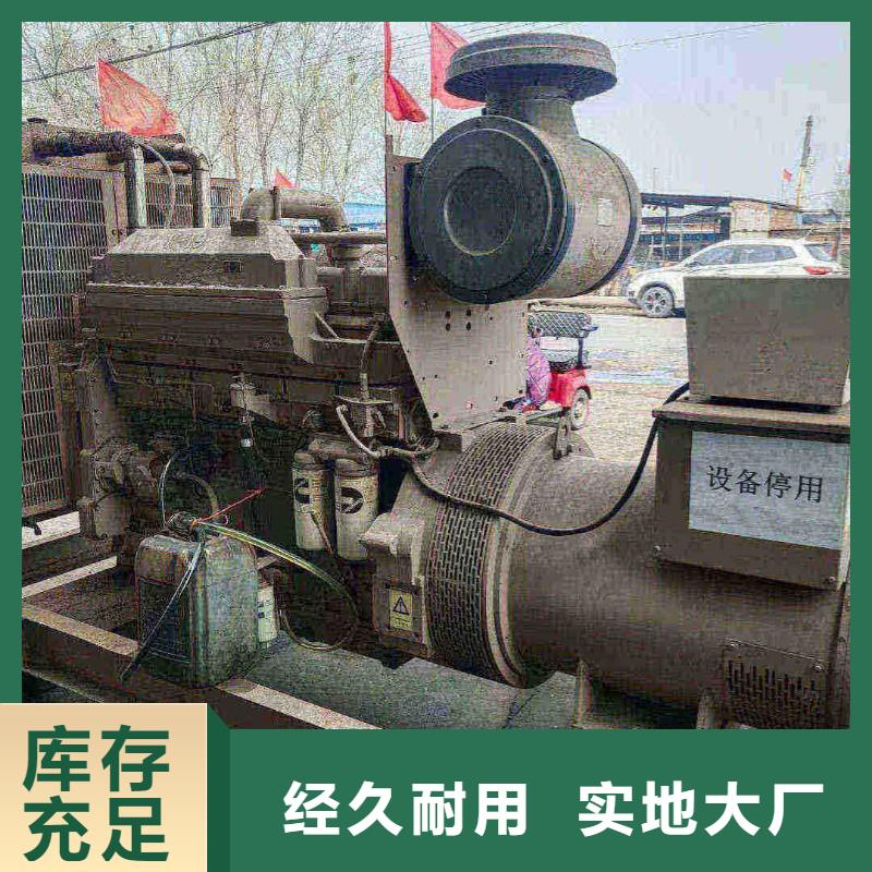 发电机出租应急保供电