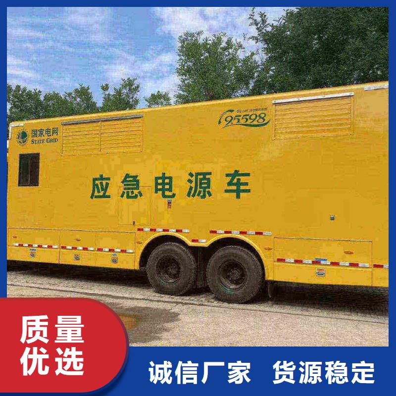发电机出租大功率发电机