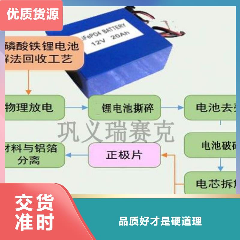 电动车电池收购上门看货