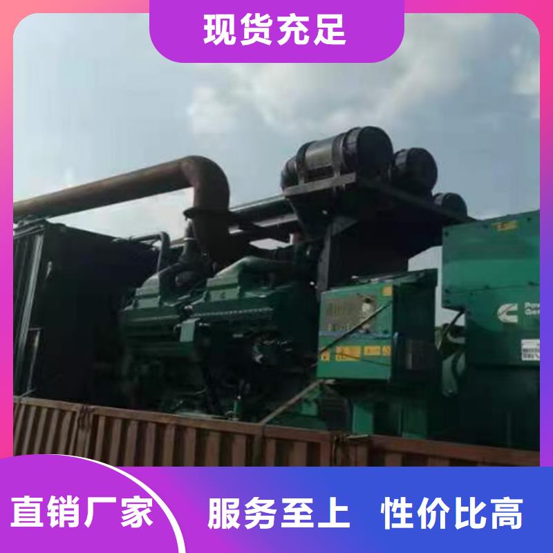 发电机出租柴油发电机租赁