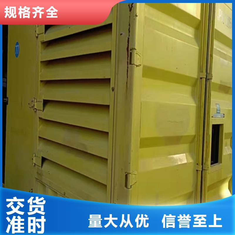 米易出租1340KW发电车